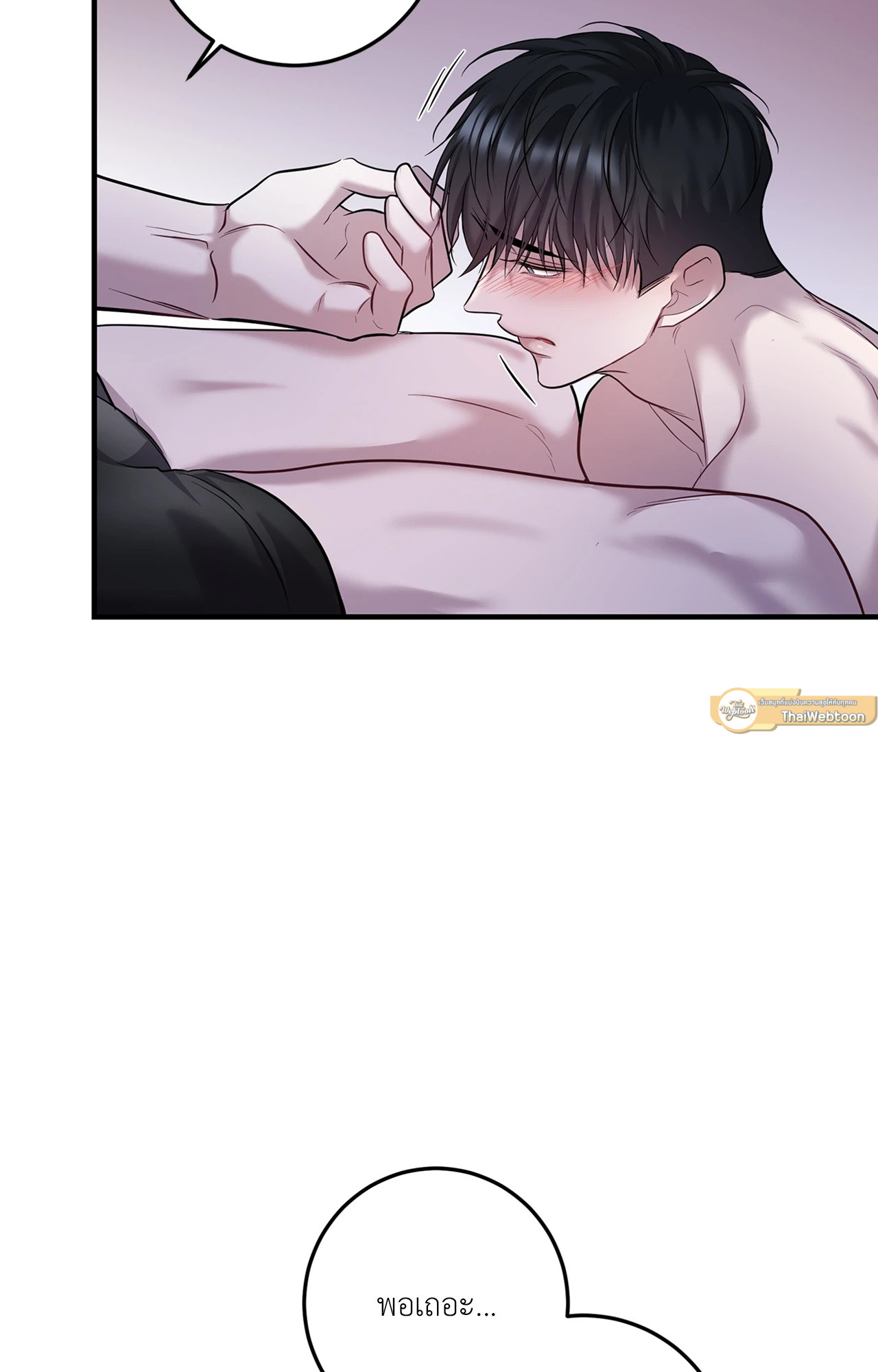 หน้า 79