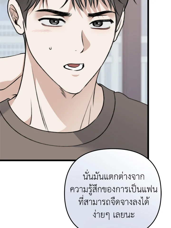 หน้า 93