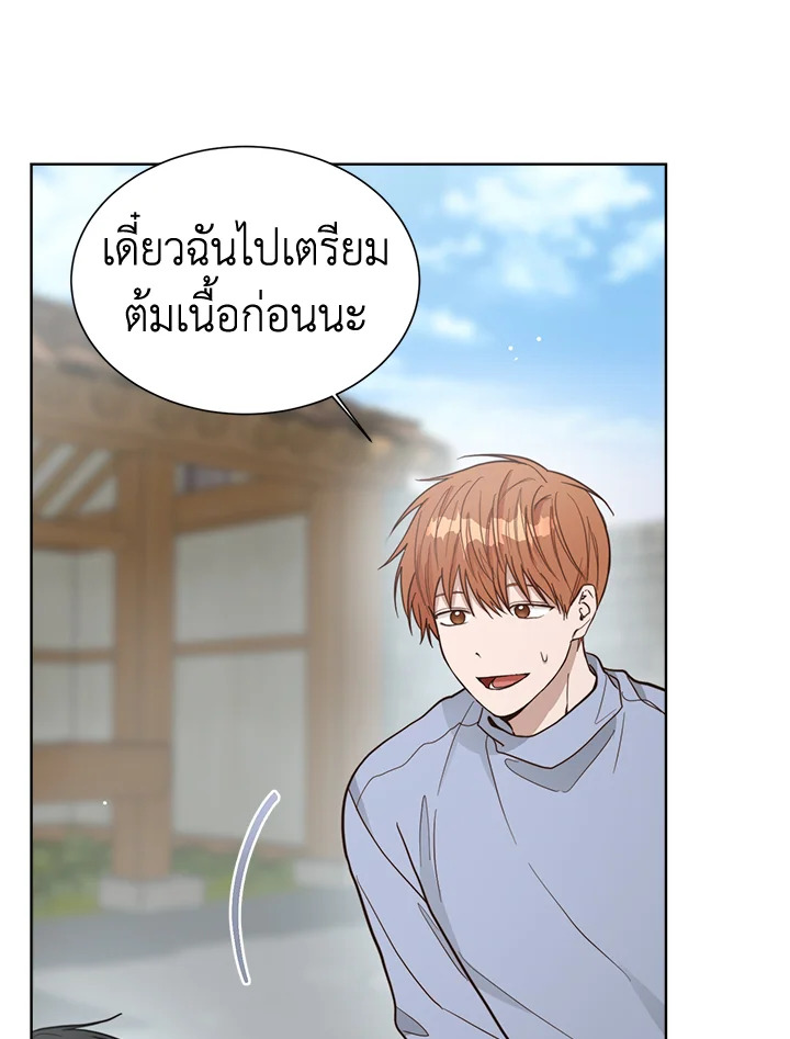หน้า 86