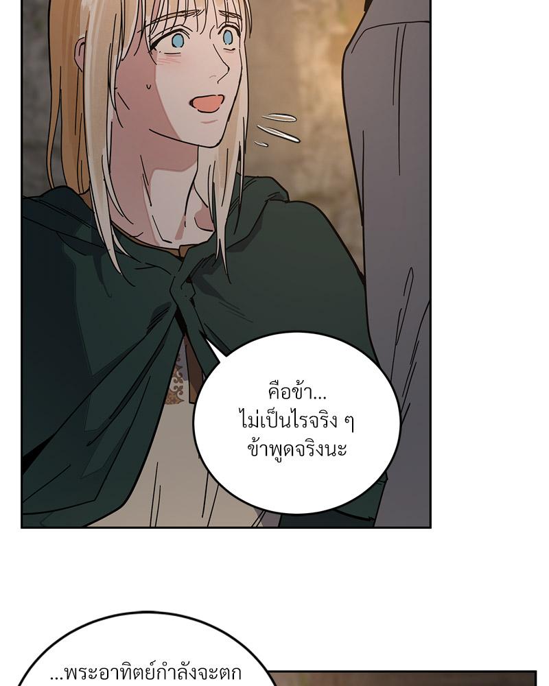 หน้า 108