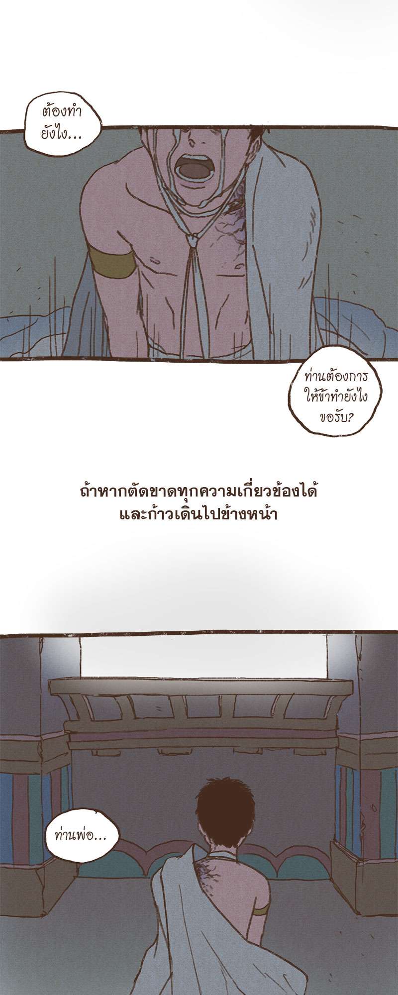 หน้า 21