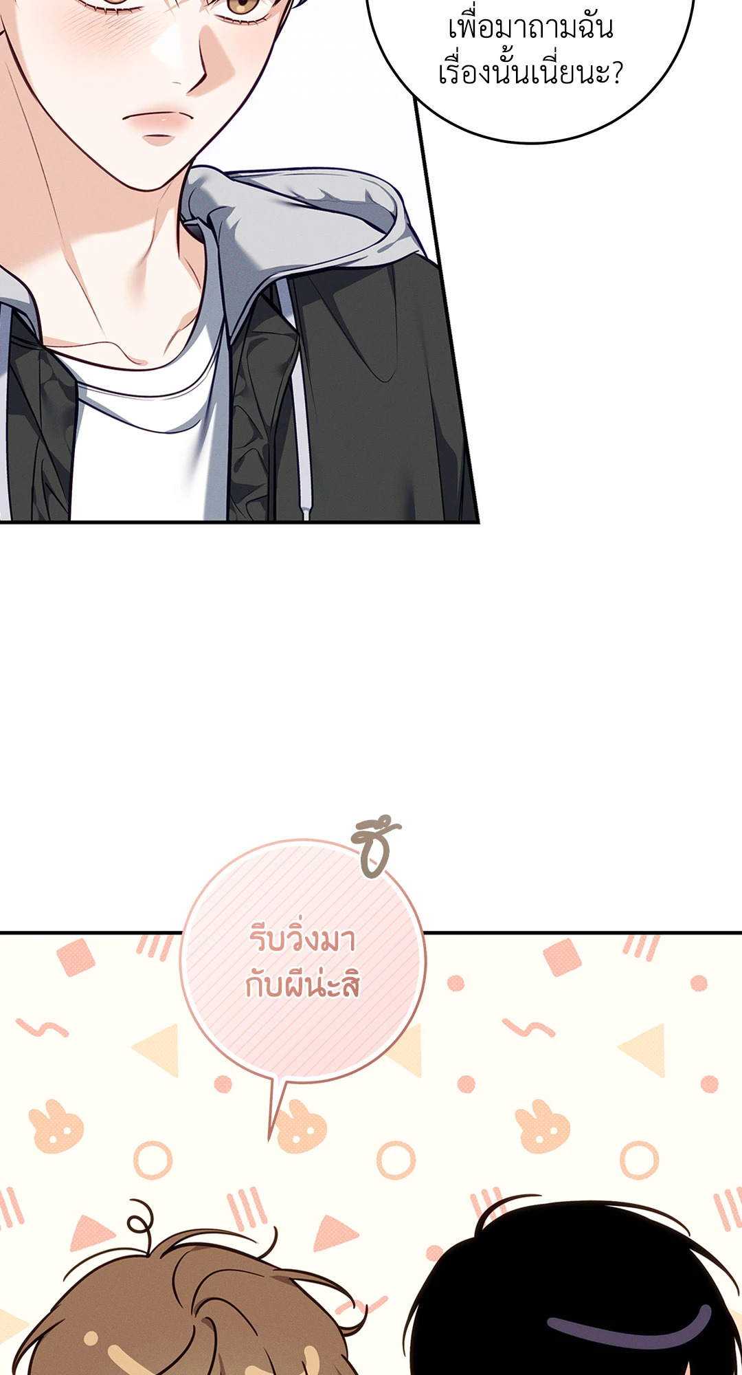 หน้า 67
