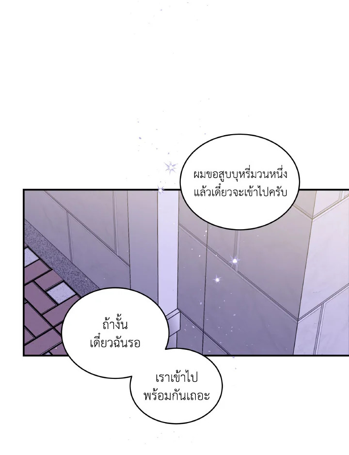 หน้า 72