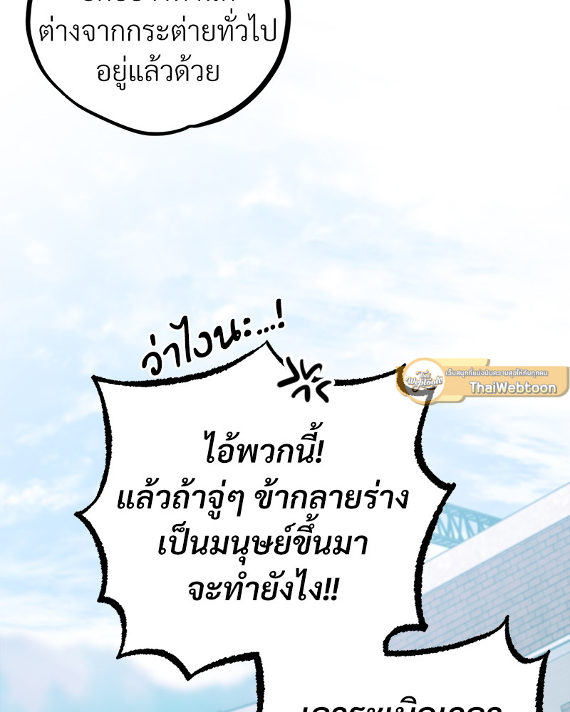 หน้า 125