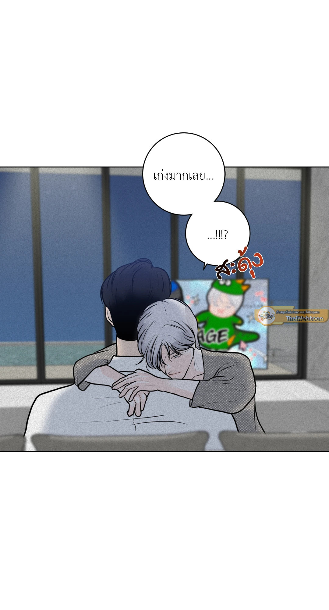 หน้า 79
