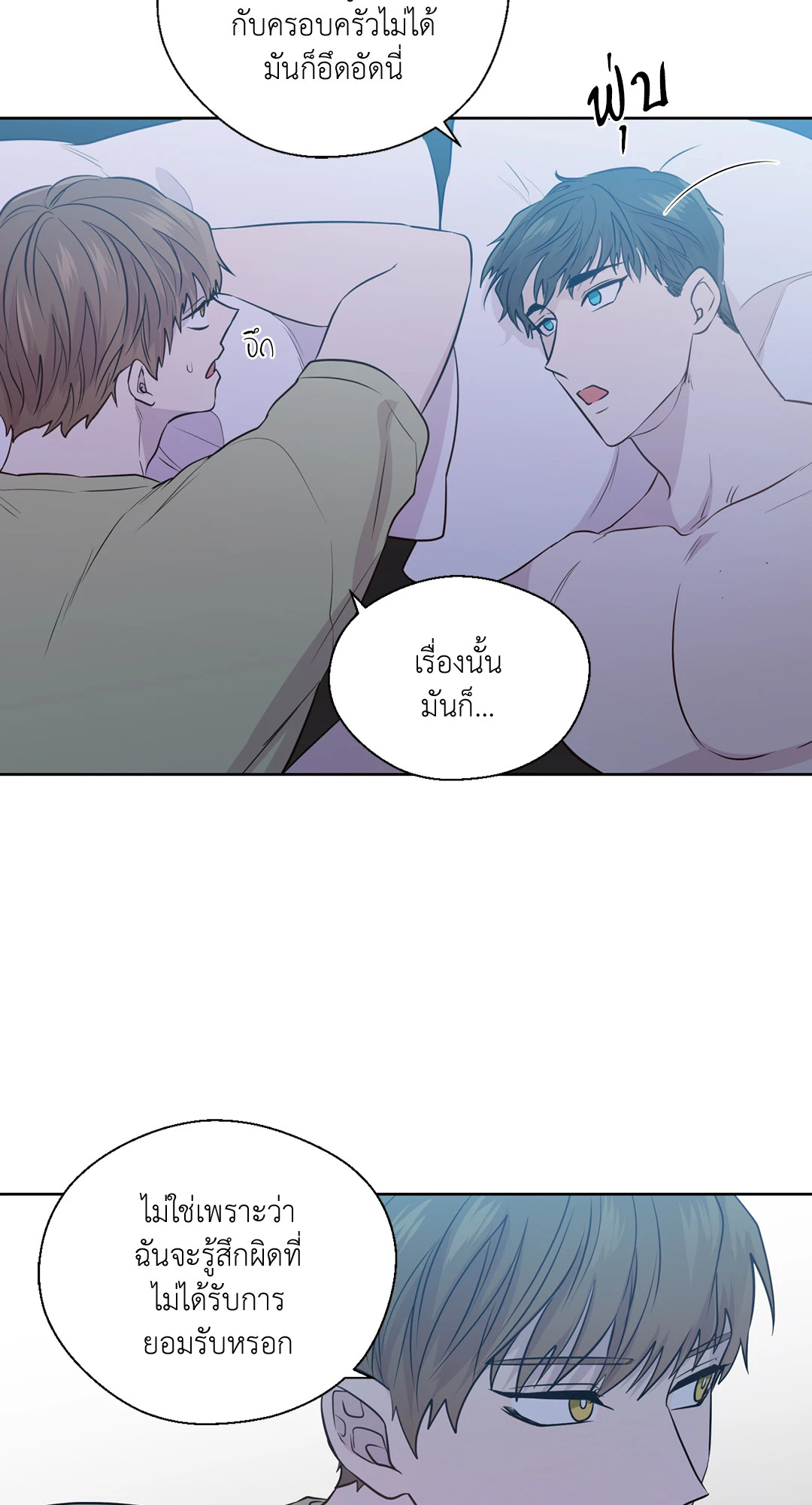 หน้า 53