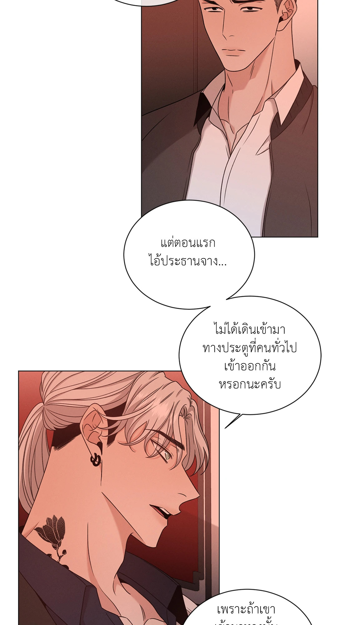 หน้า 42