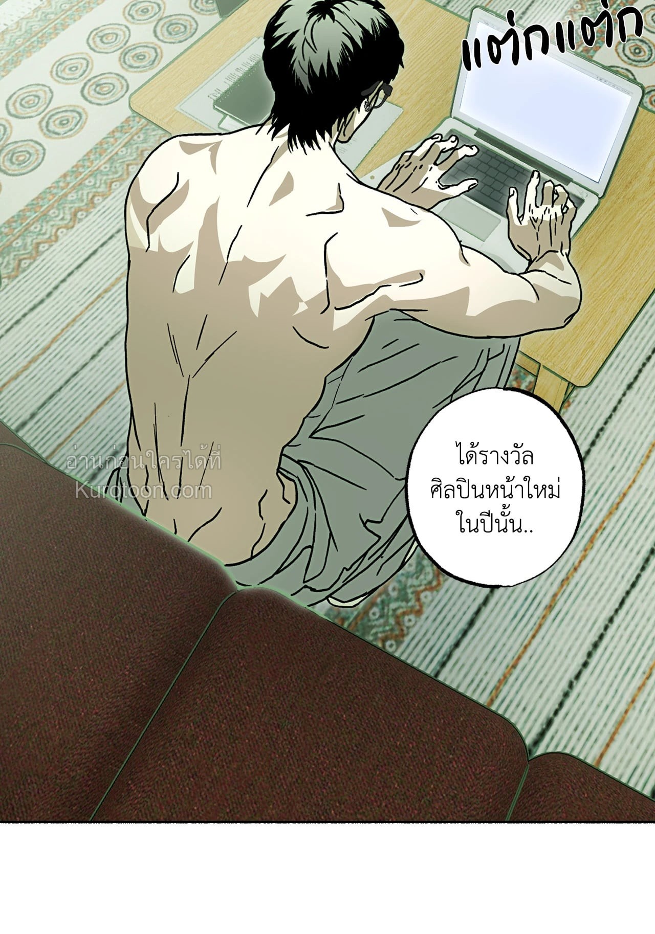 หน้า 57
