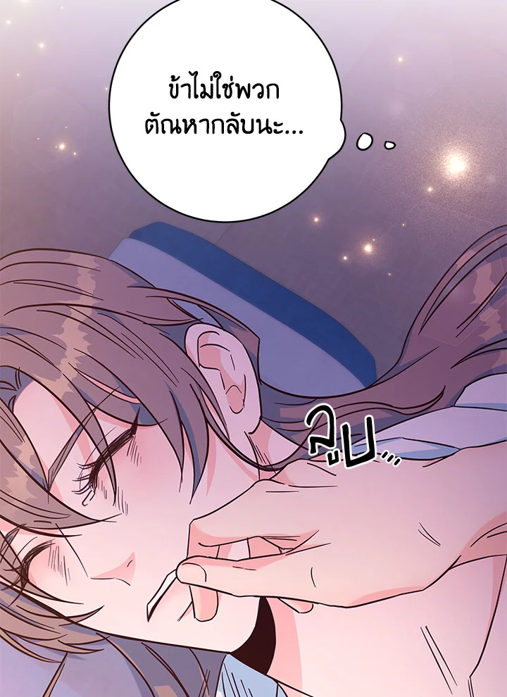 หน้า 92