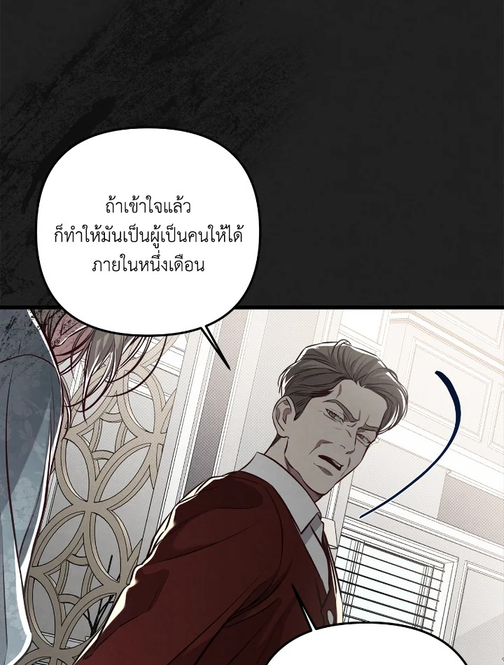 หน้า 76