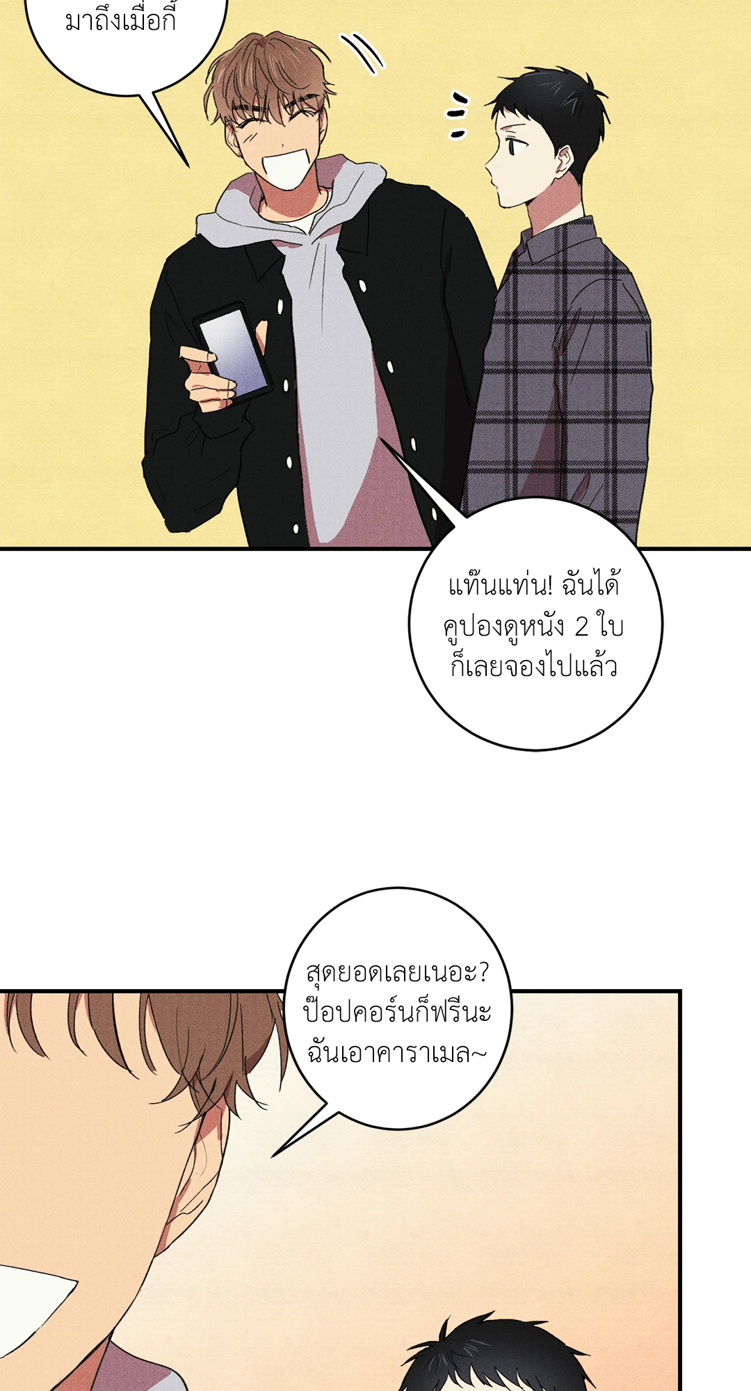 หน้า 61