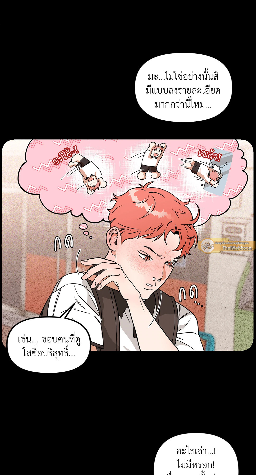 หน้า 51