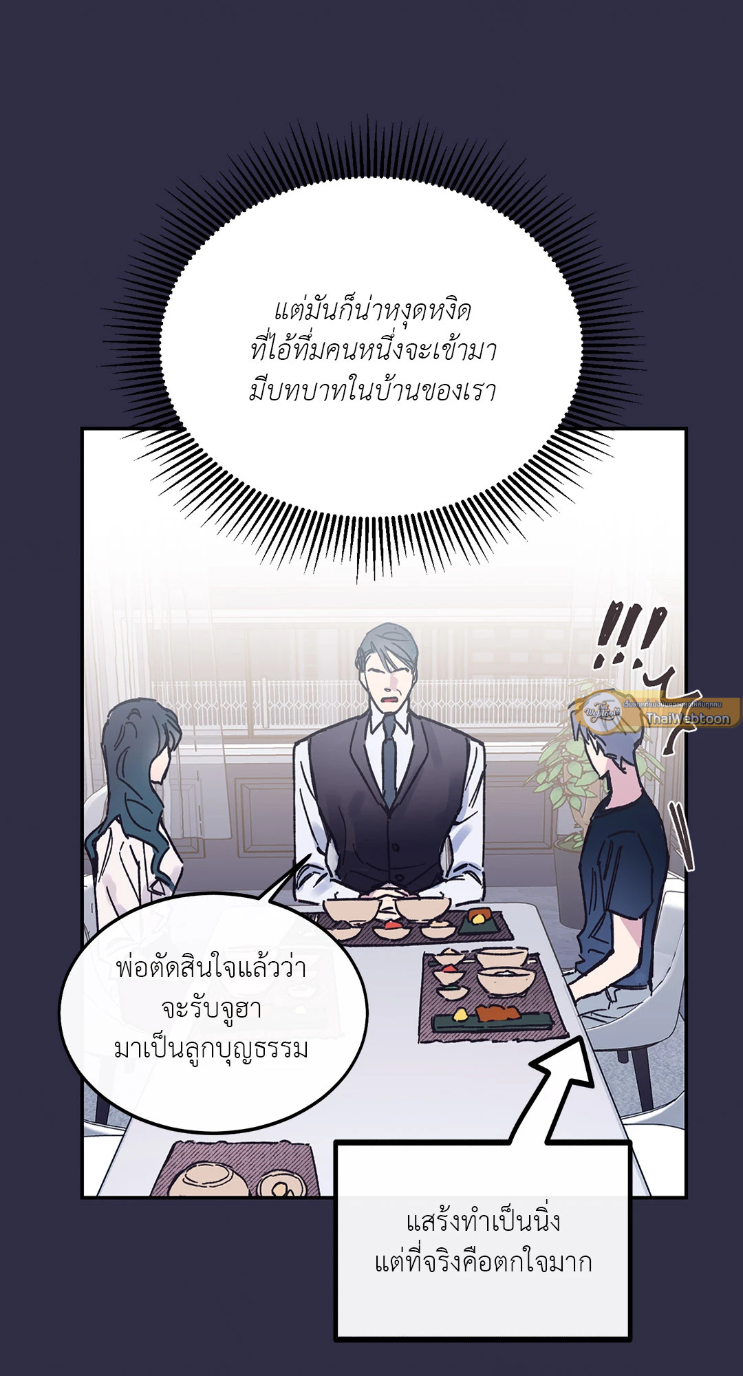 หน้า 77