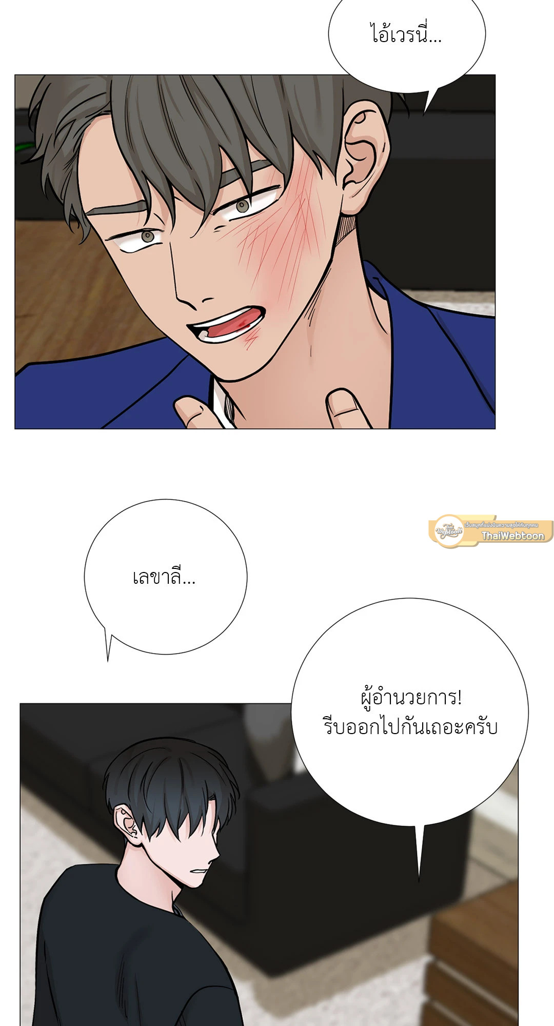 หน้า 26