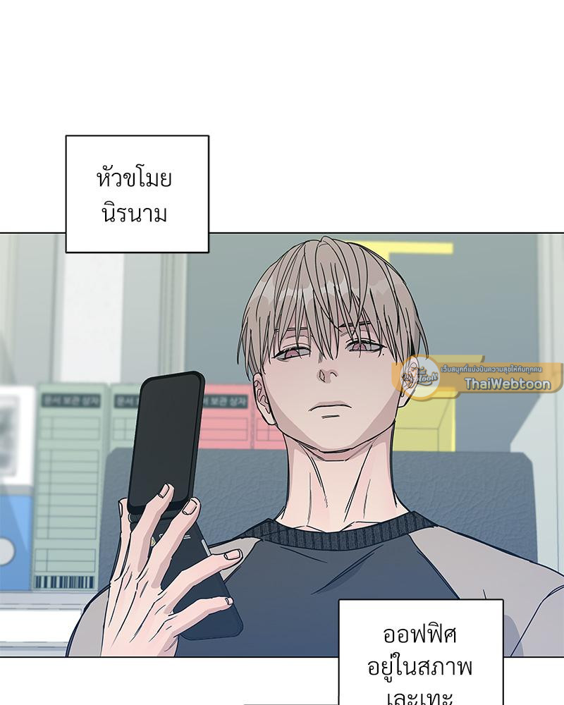 หน้า 86