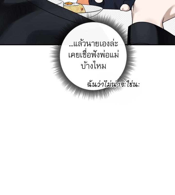 หน้า 92