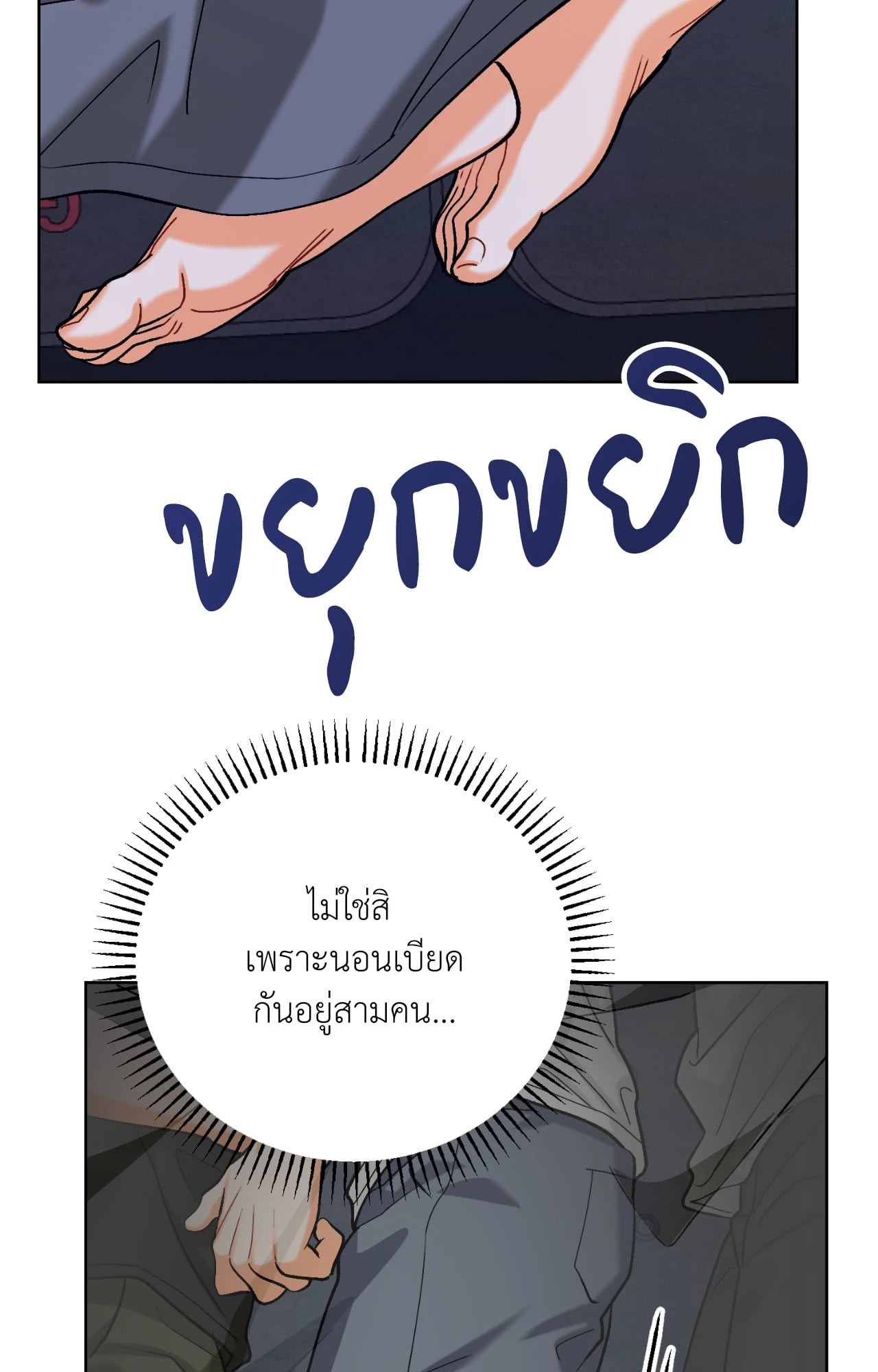 หน้า 76