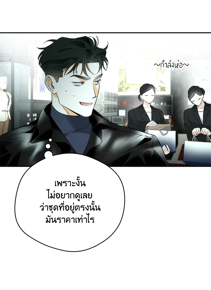 หน้า 74