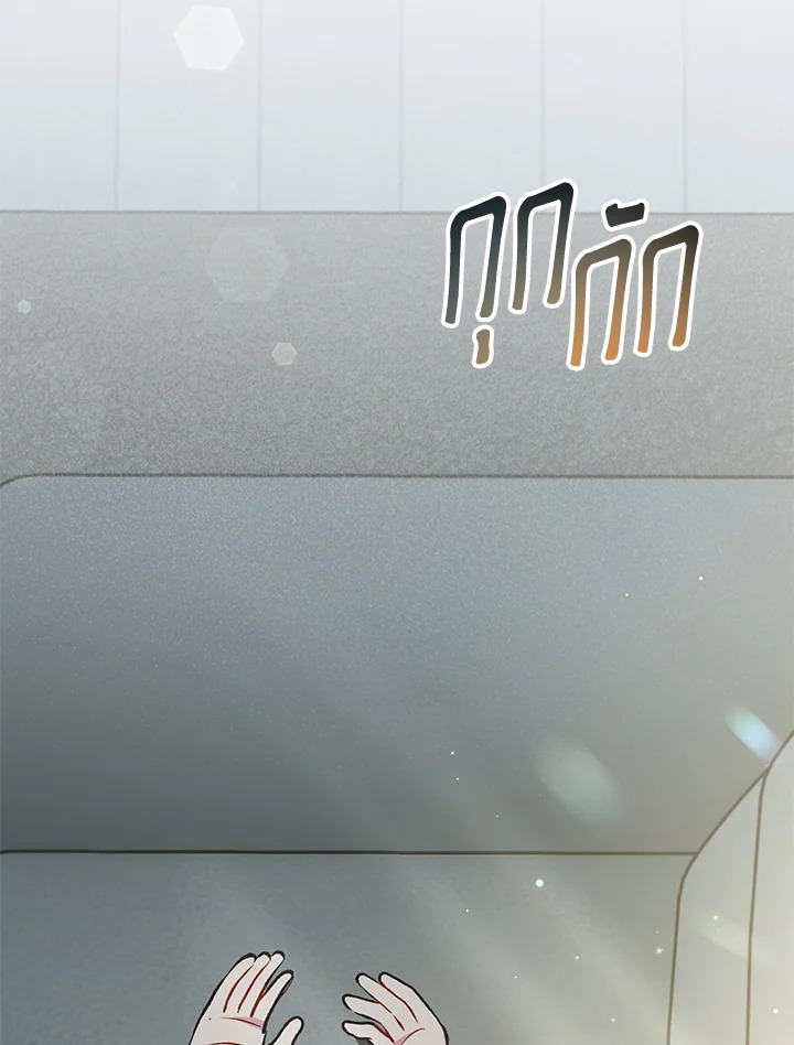 Redeem : เพียงหนึ่งนิรันดร์ ตอนที่ 7 - รูปที่ 2