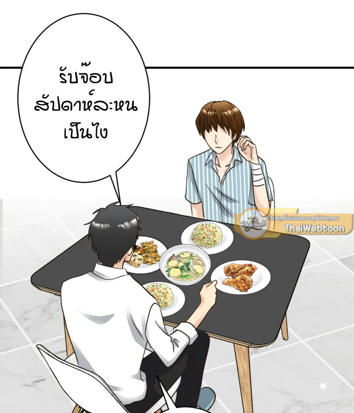 หน้า 114