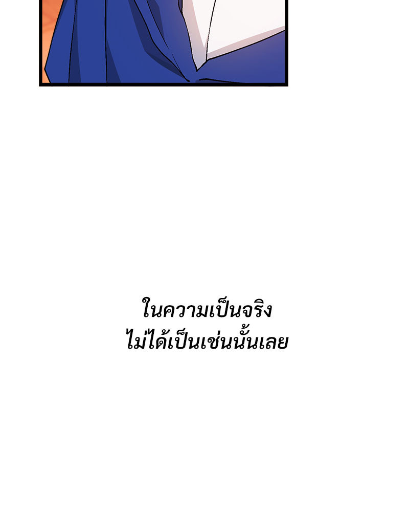 หน้า 127