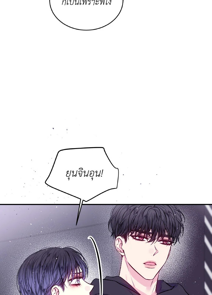 หน้า 73