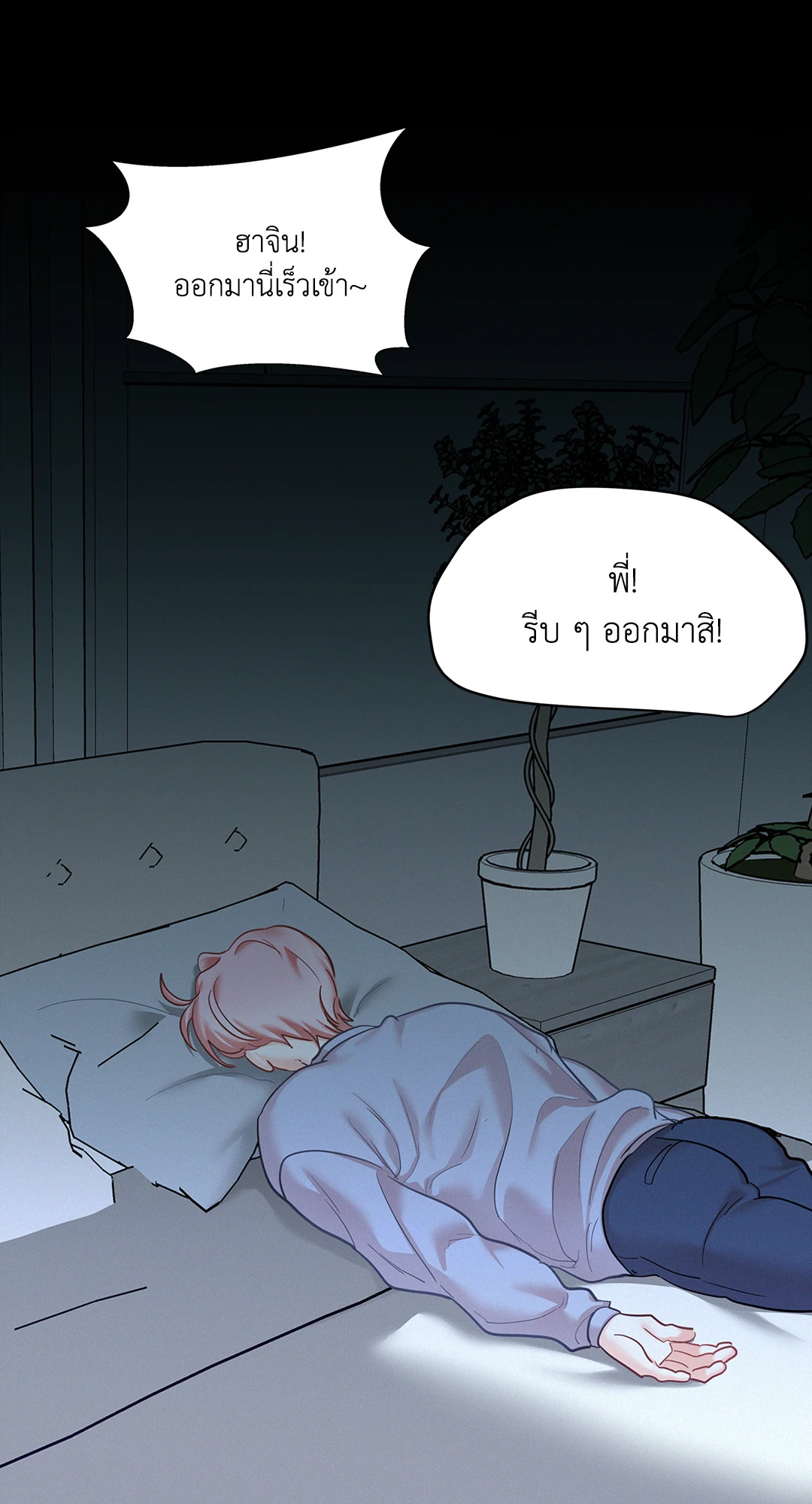 หน้า 53