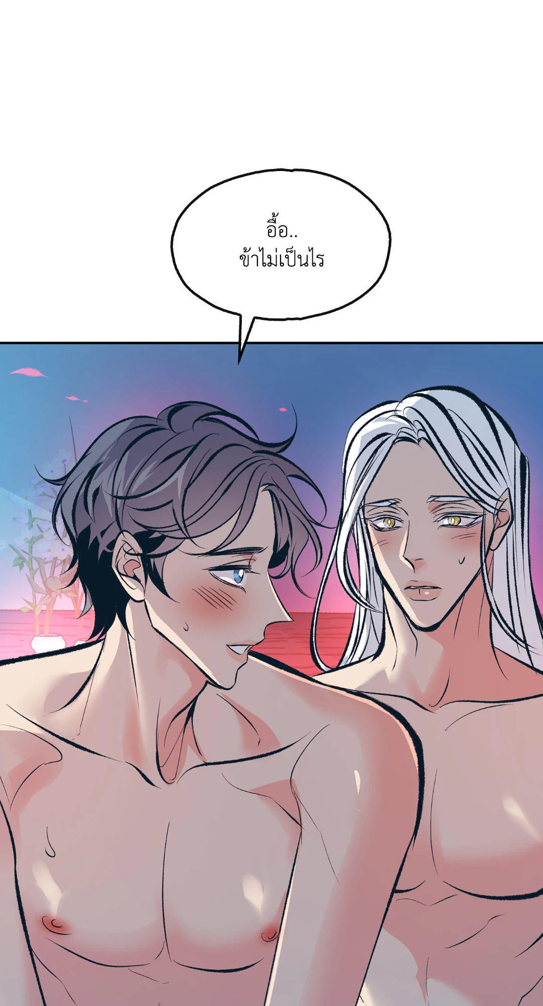 หน้า 57
