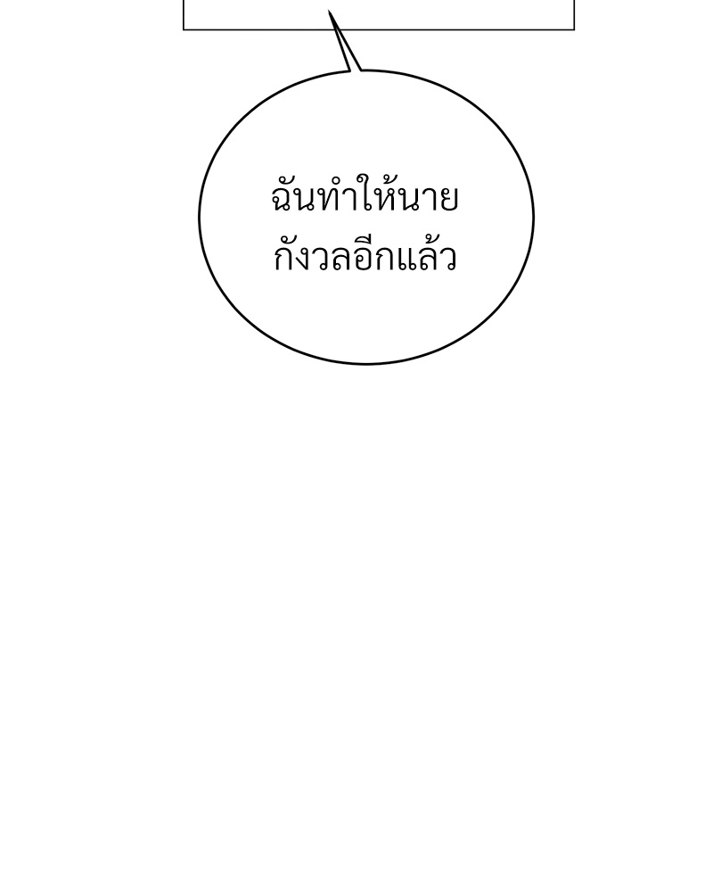 หน้า 118