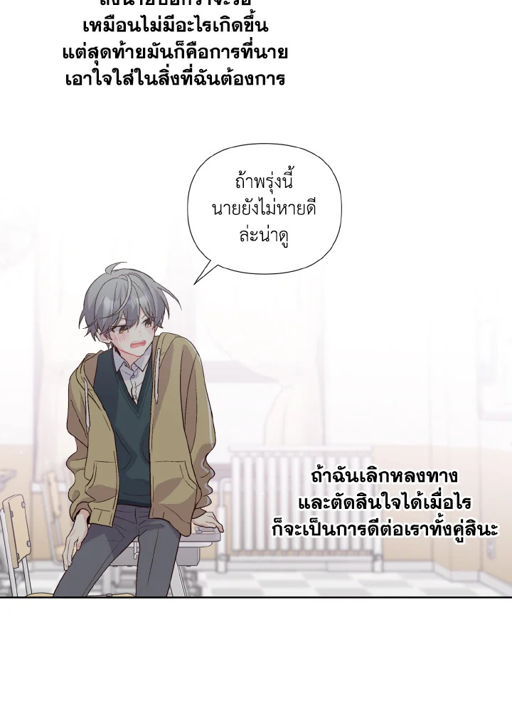 หน้า 73