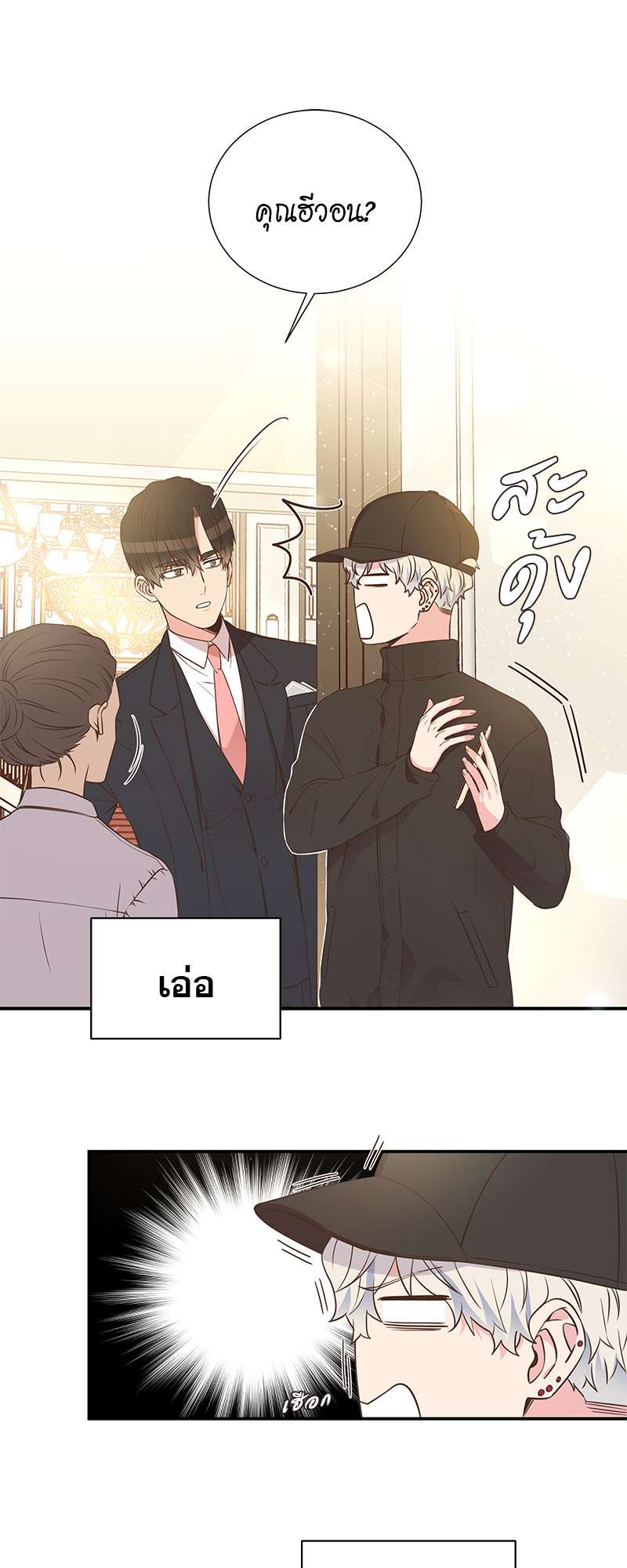 หน้า 34