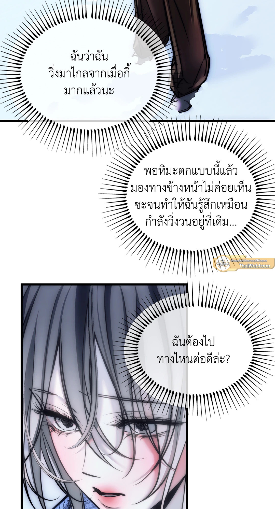 หน้า 79