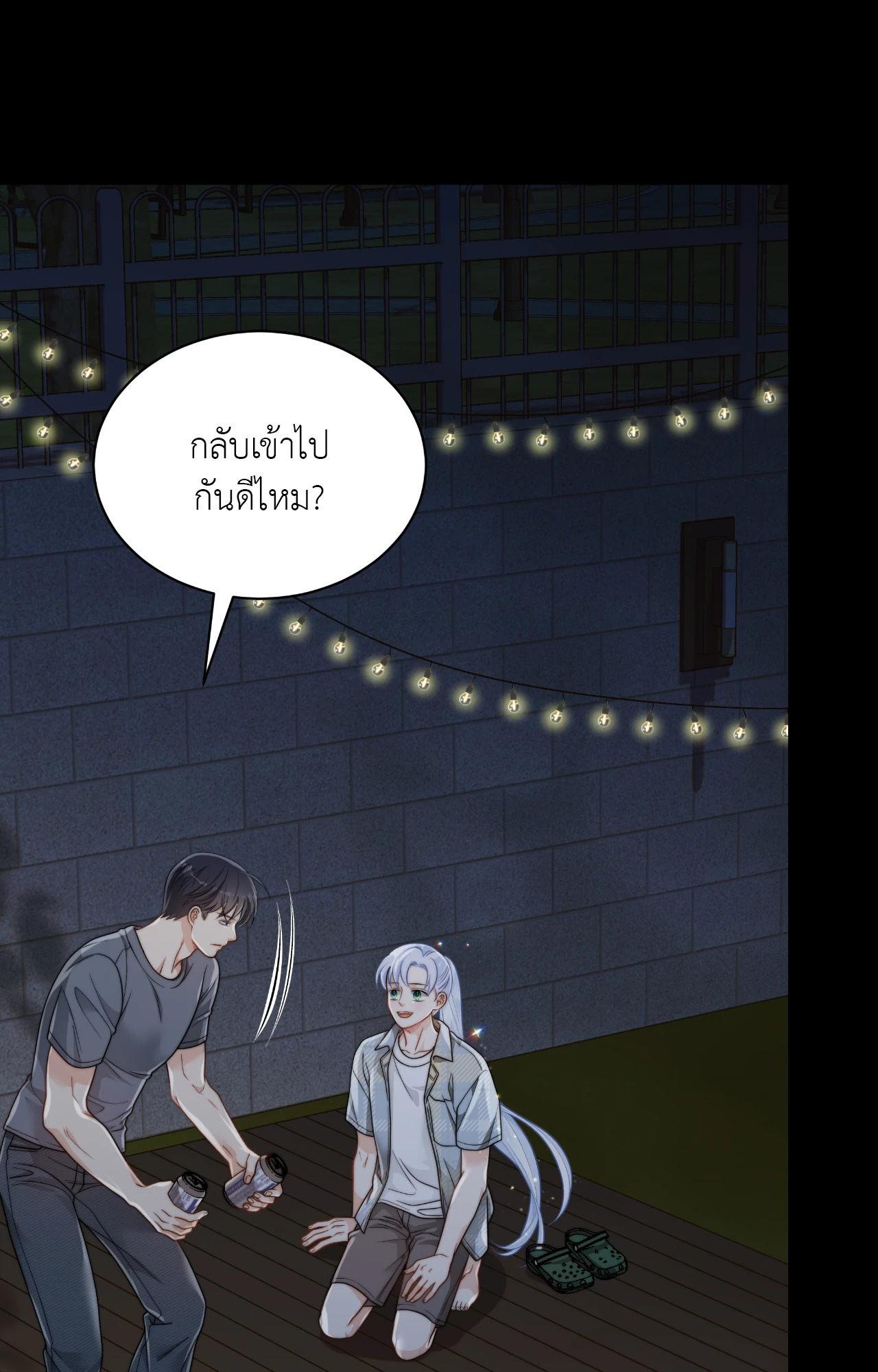 หน้า 48
