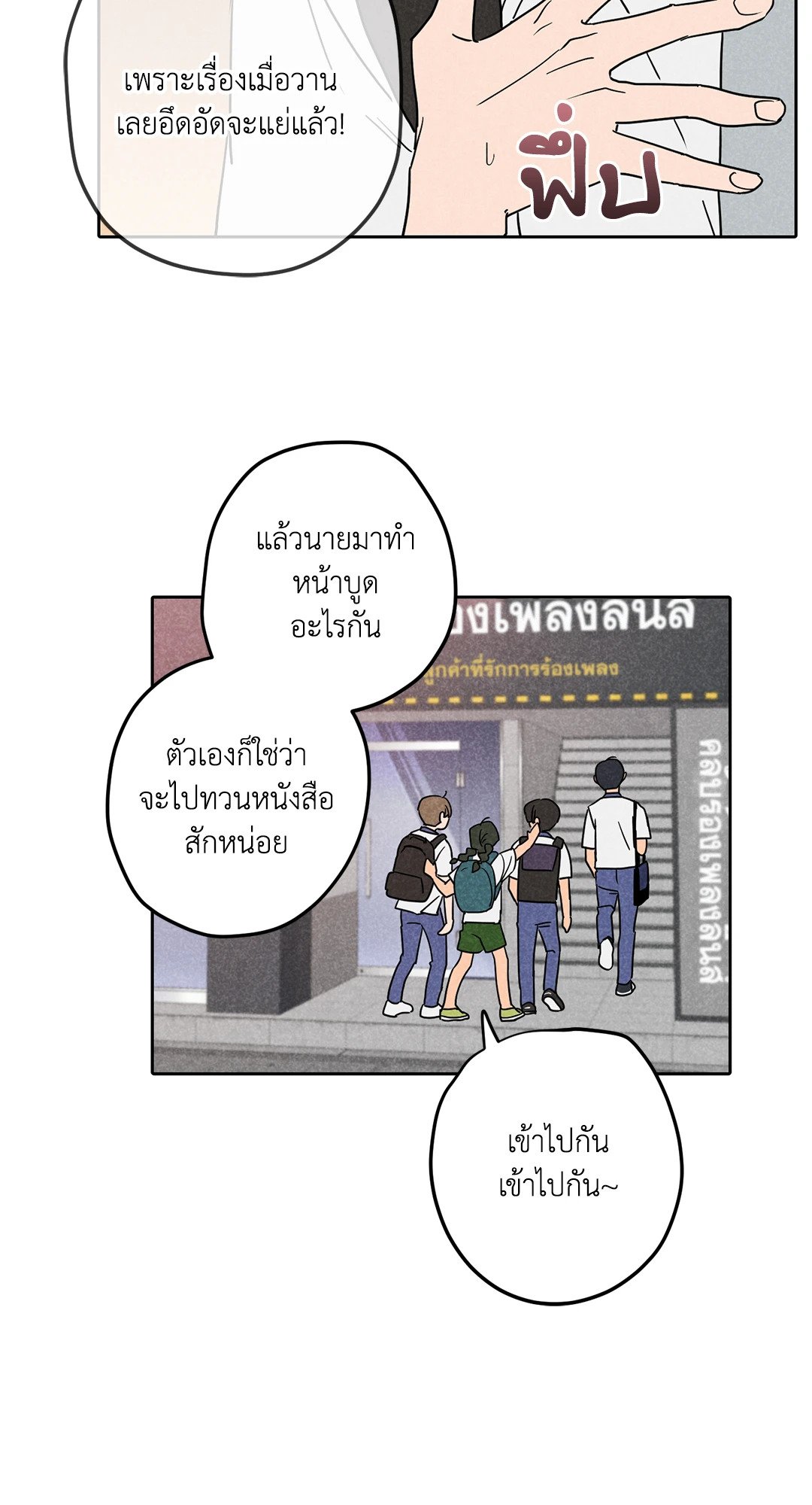หน้า 52