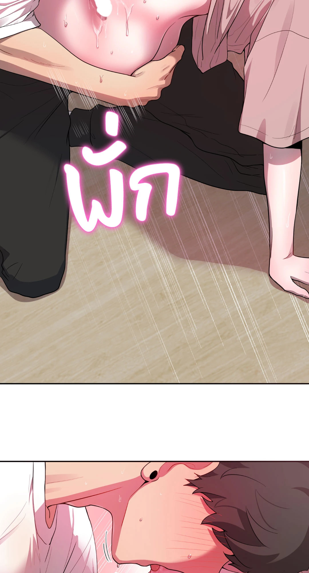 หน้า 69