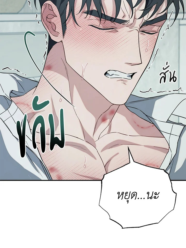 หน้า 109