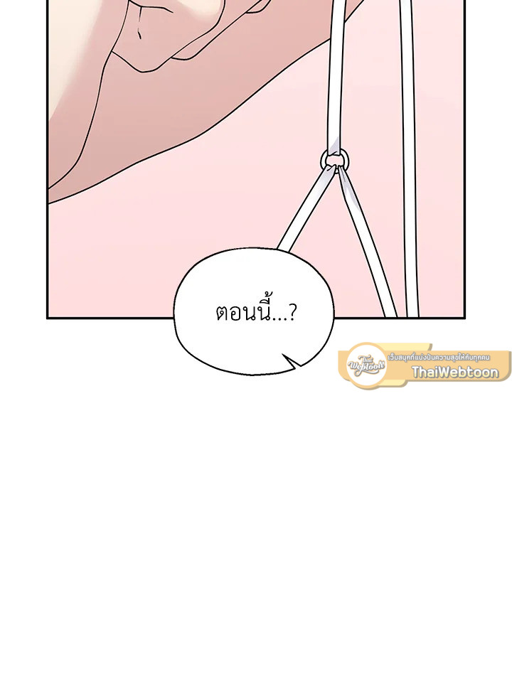 หน้า 106