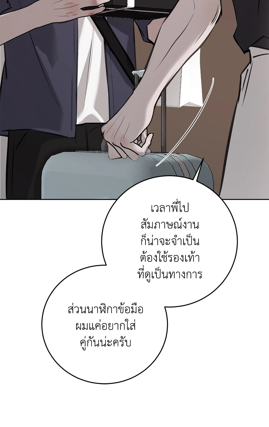 หน้า 55