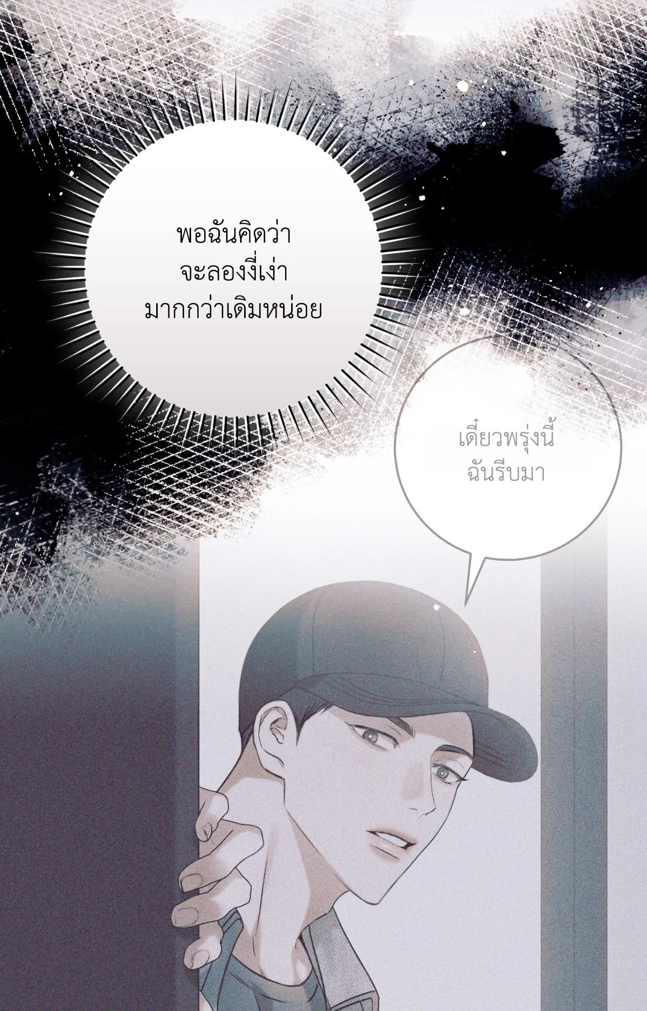 หน้า 67