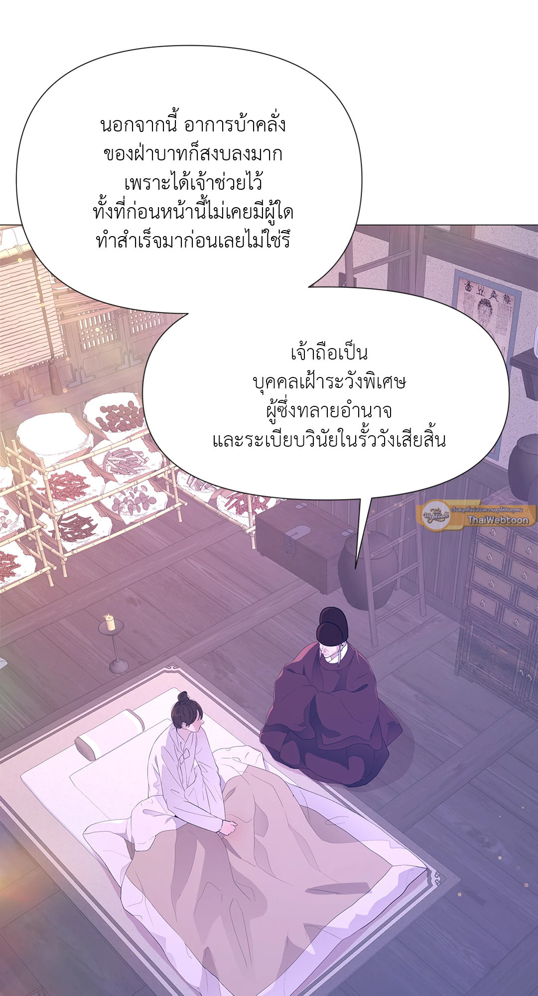 หน้า 82