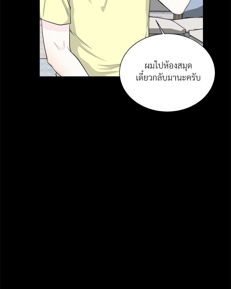 หน้า 86