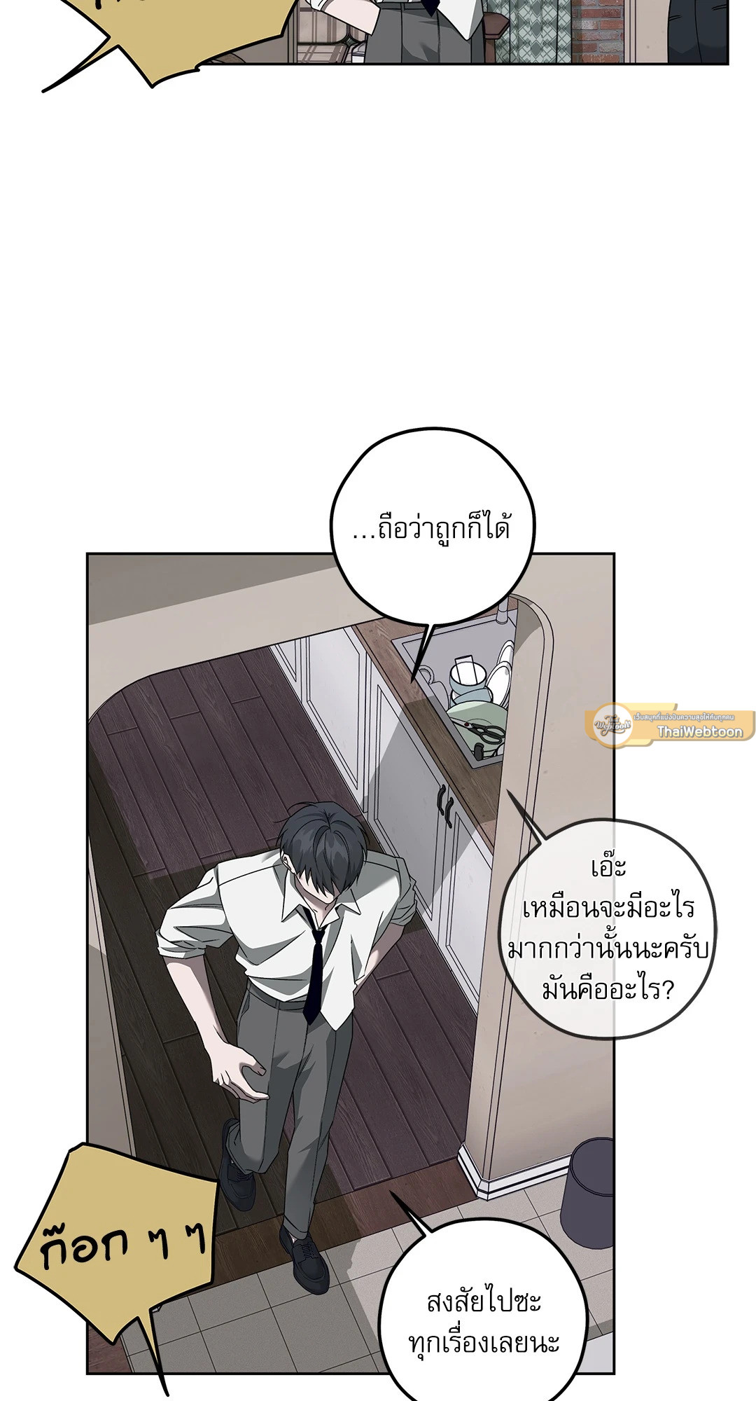 หน้า 64