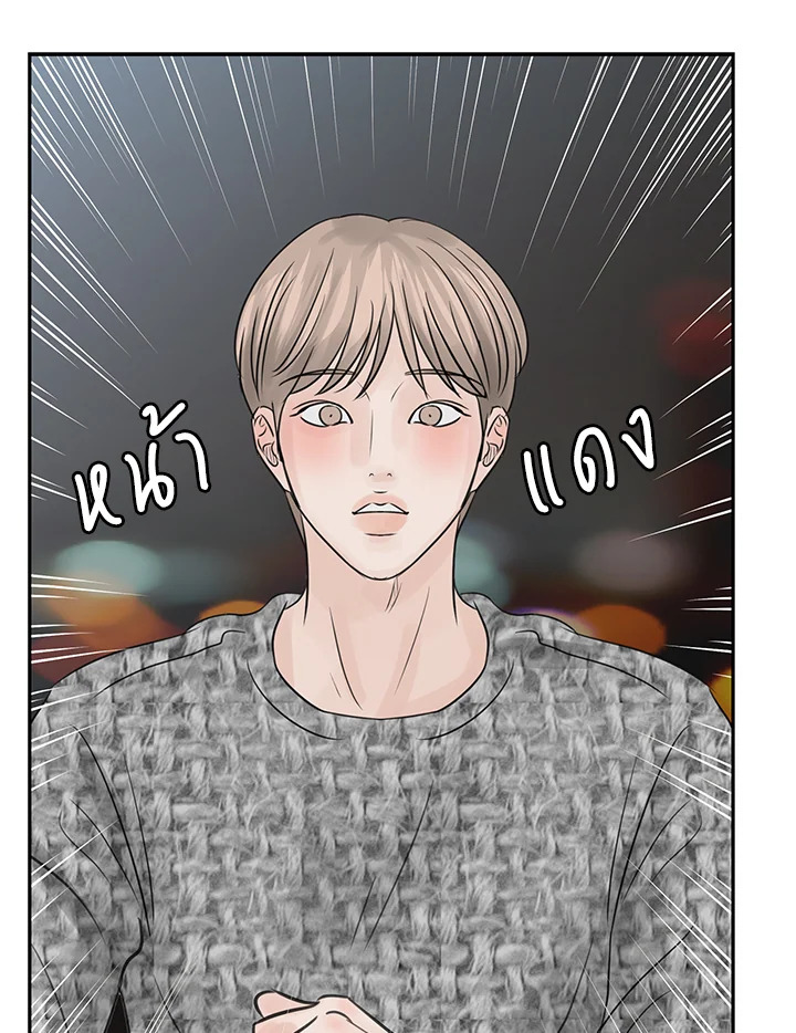 หน้า 70