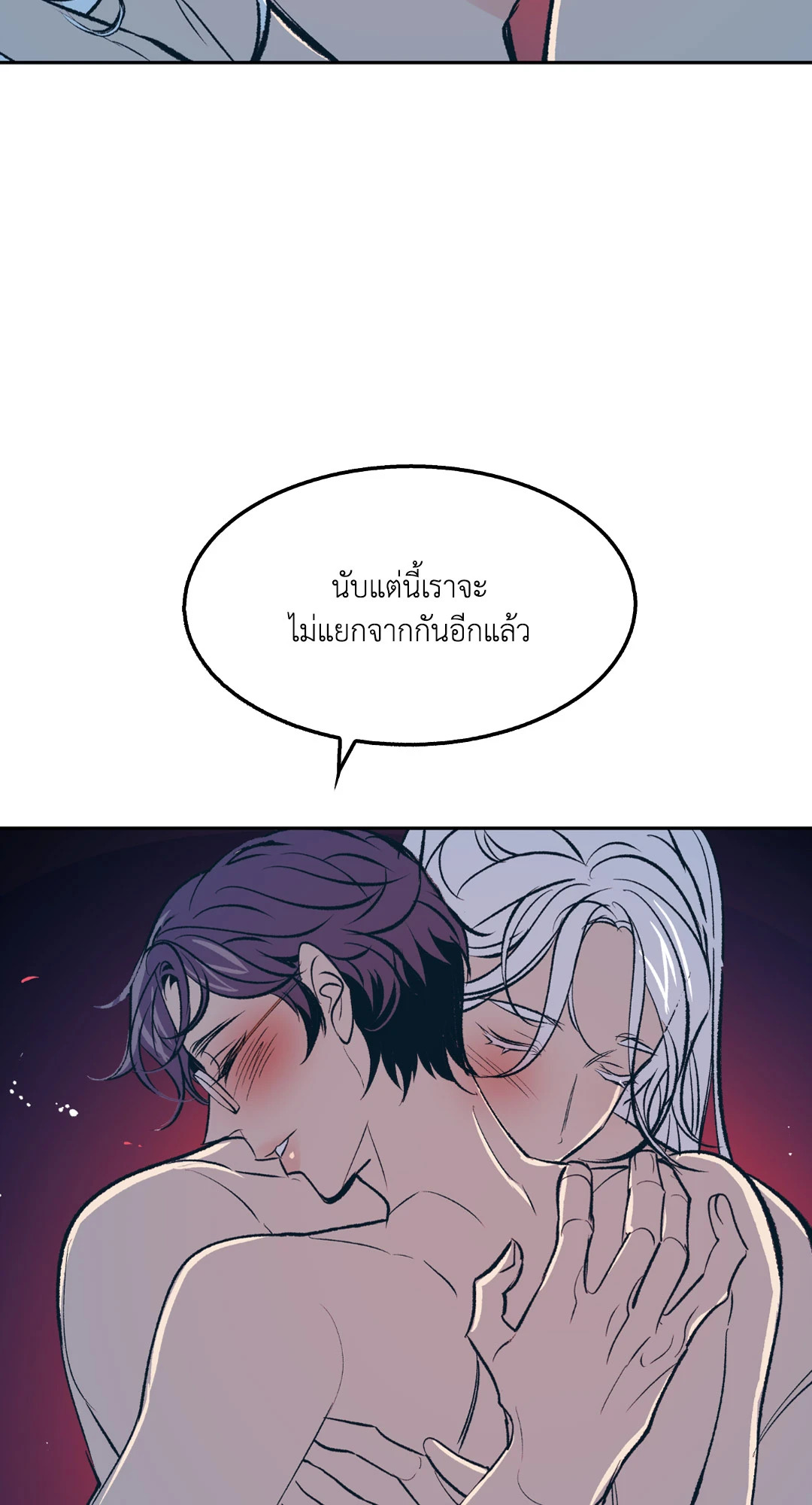 หน้า 83