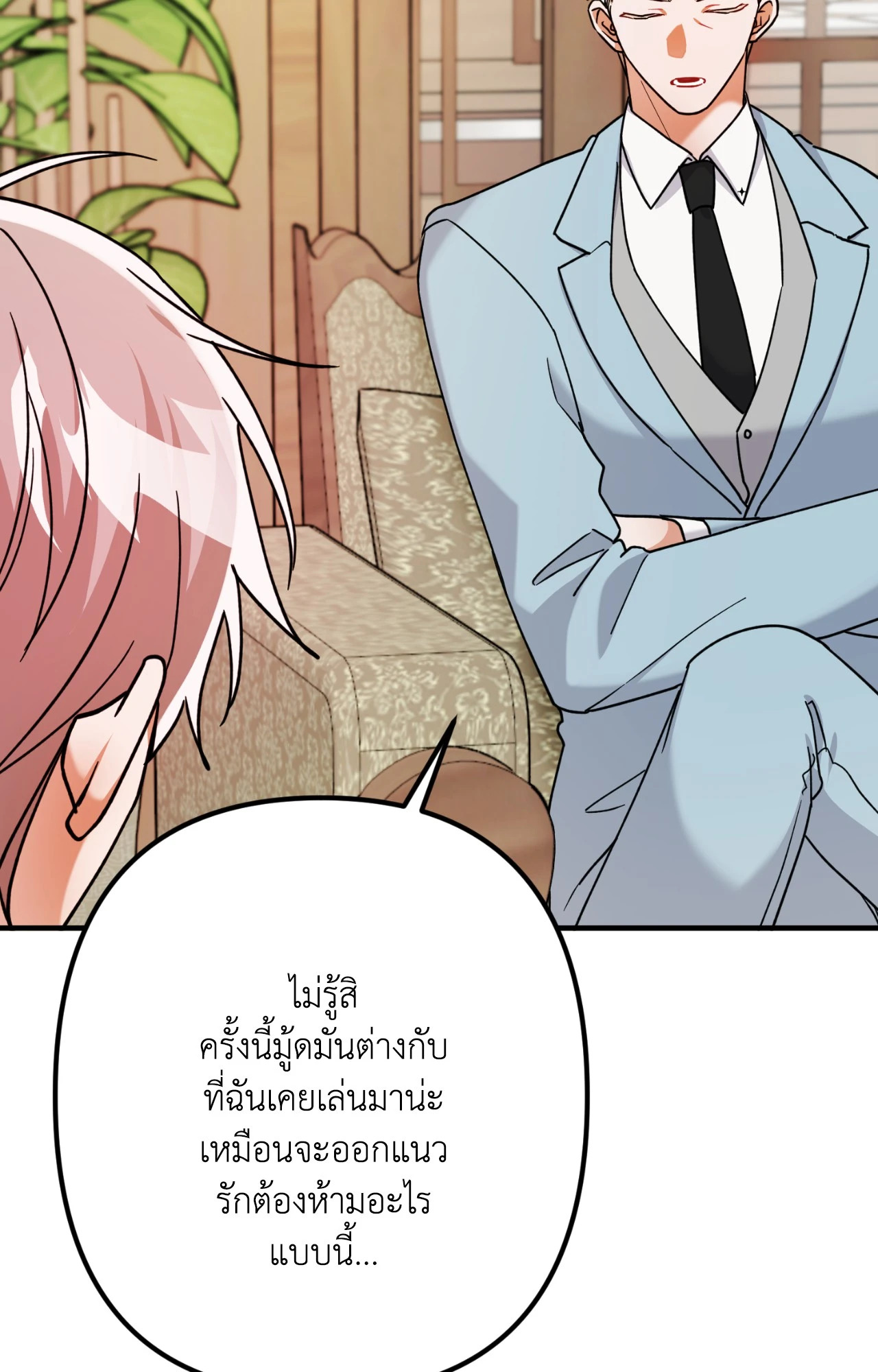 หน้า 66