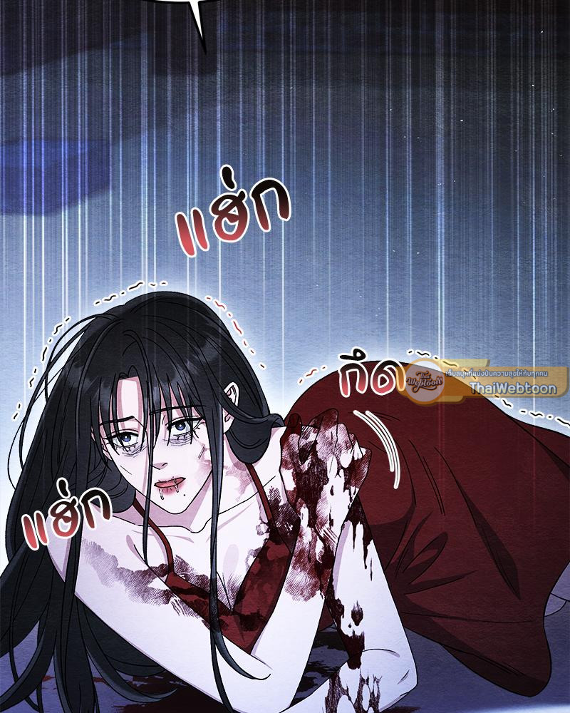 หน้า 94