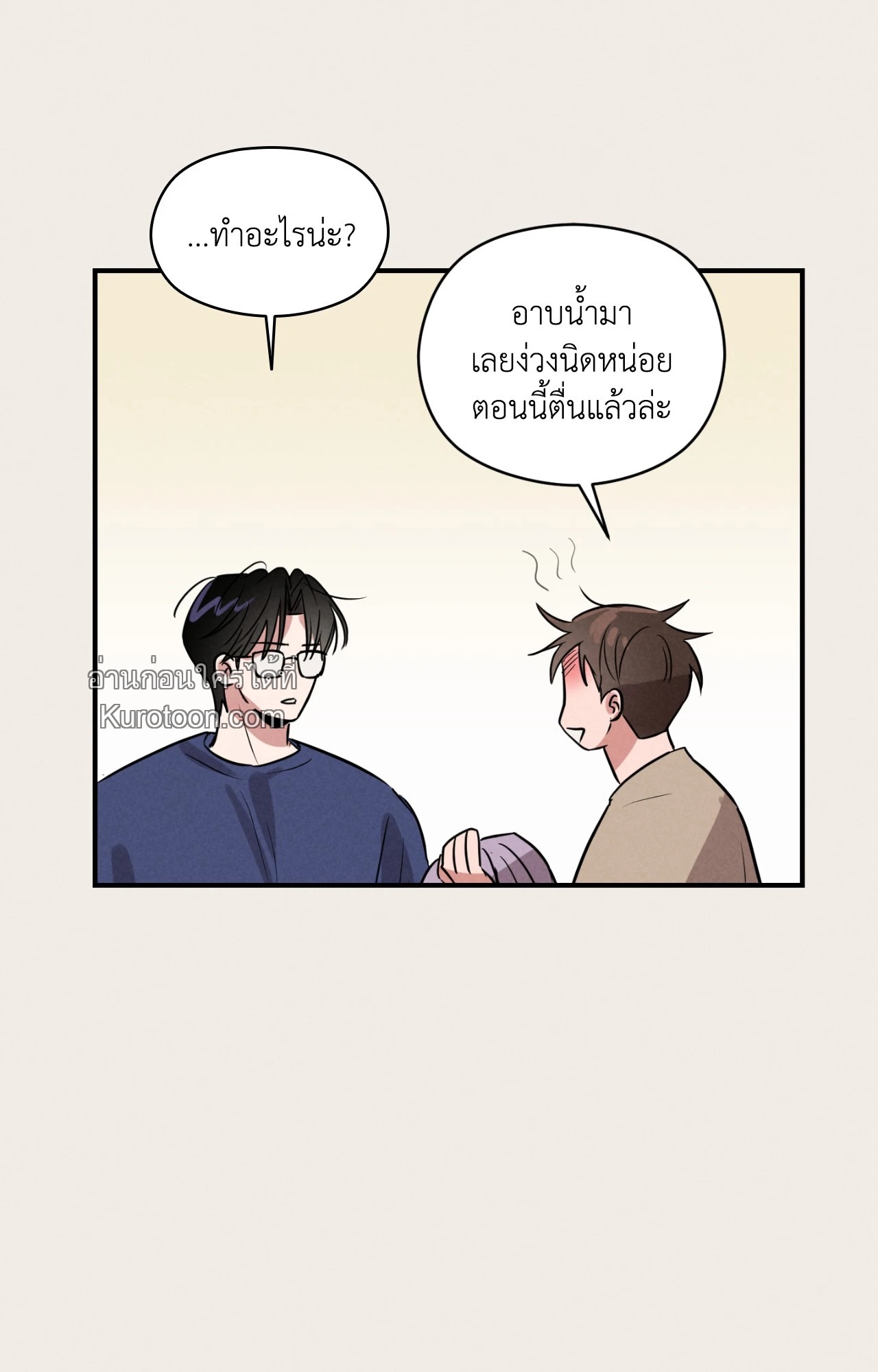 หน้า 70