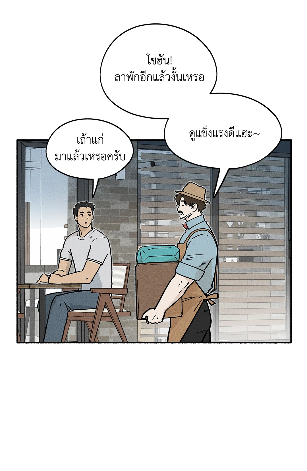 หน้า 39