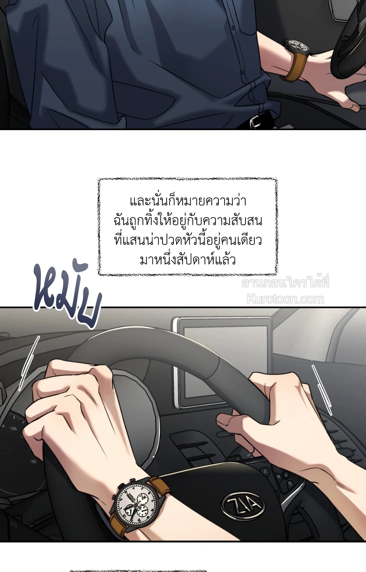 หน้า 25