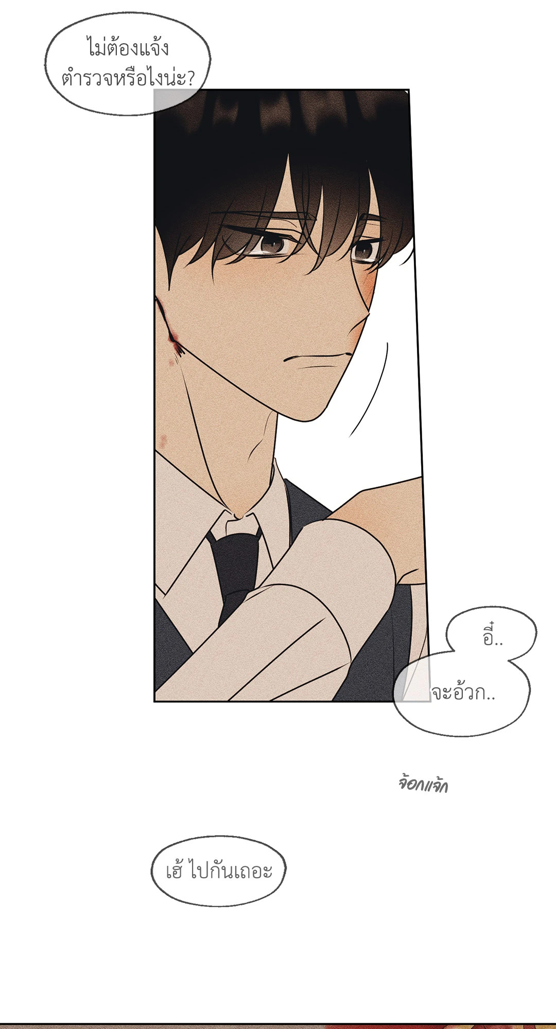 หน้า 38
